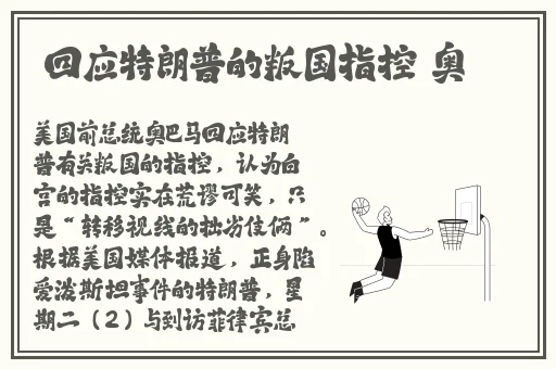 gogogo是免费手机板