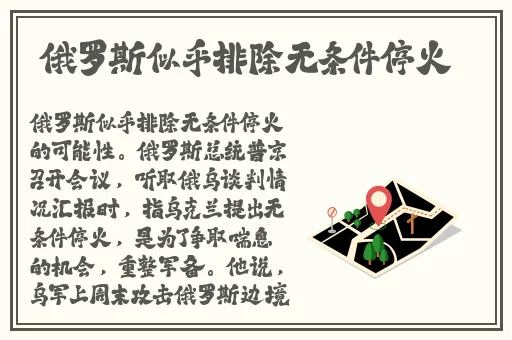 仙踪林Corporation大陆古装